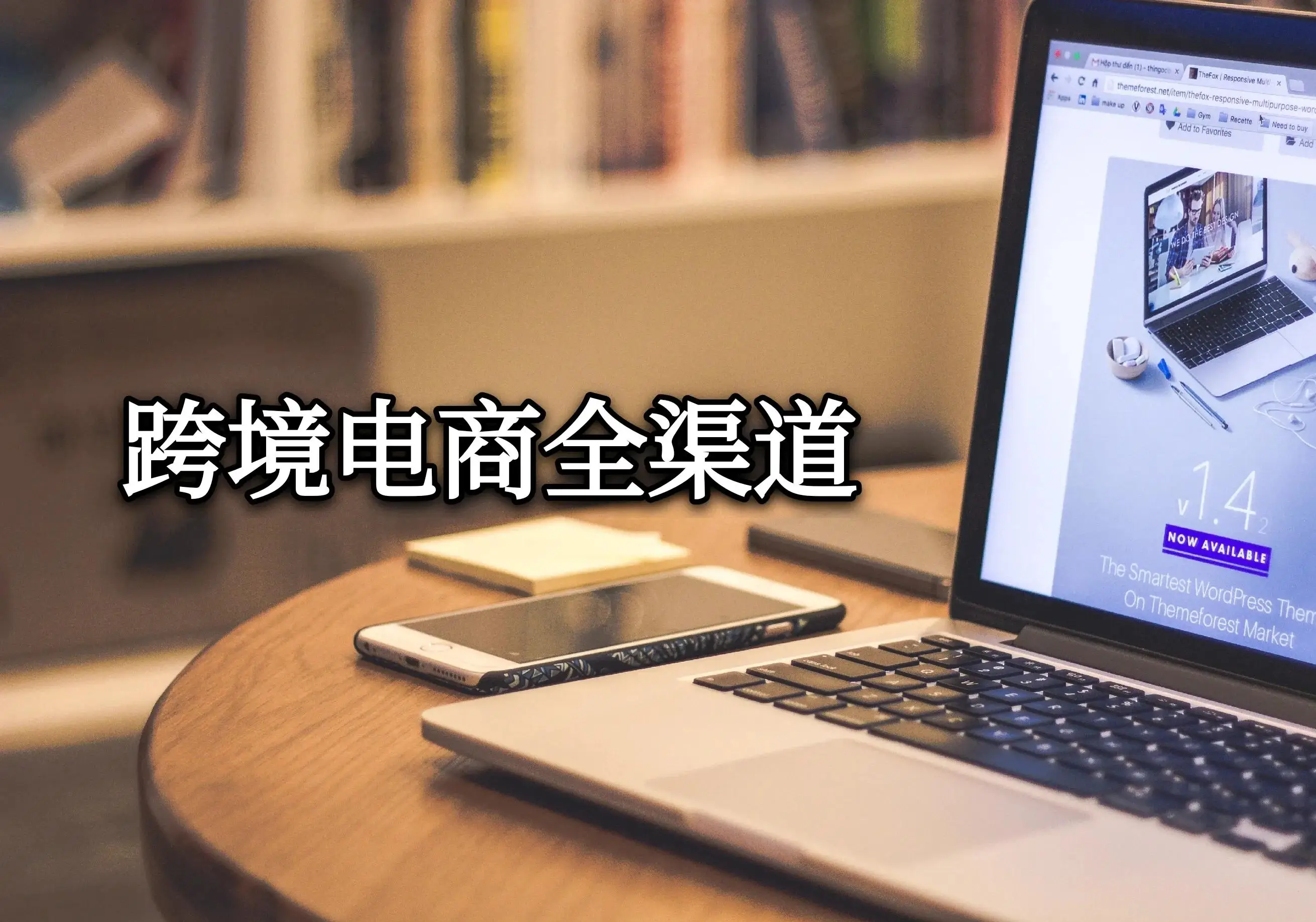 阳江入驻代办